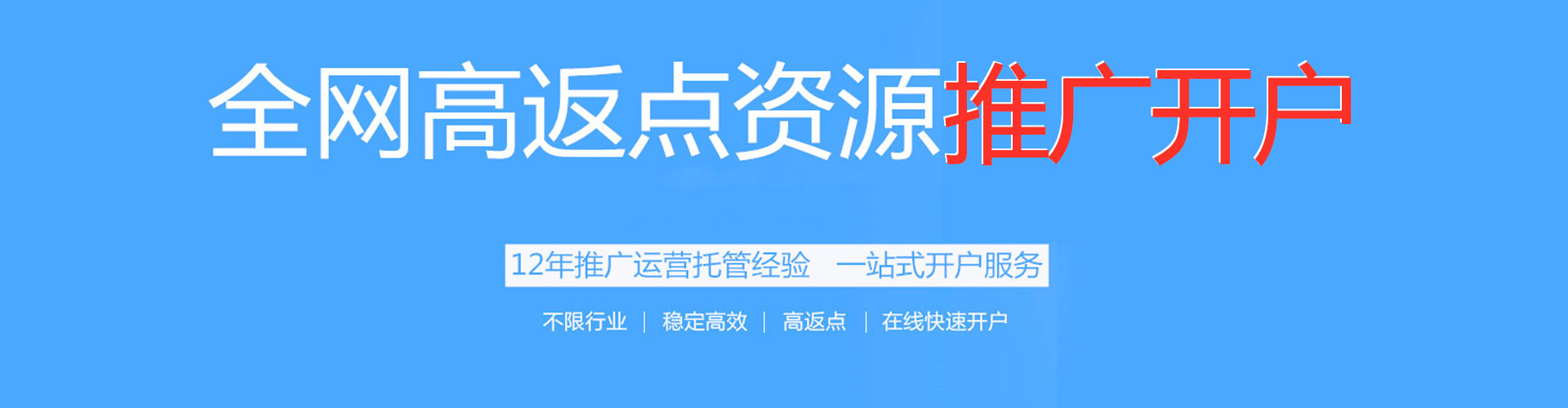 昌宁百度推广托管
